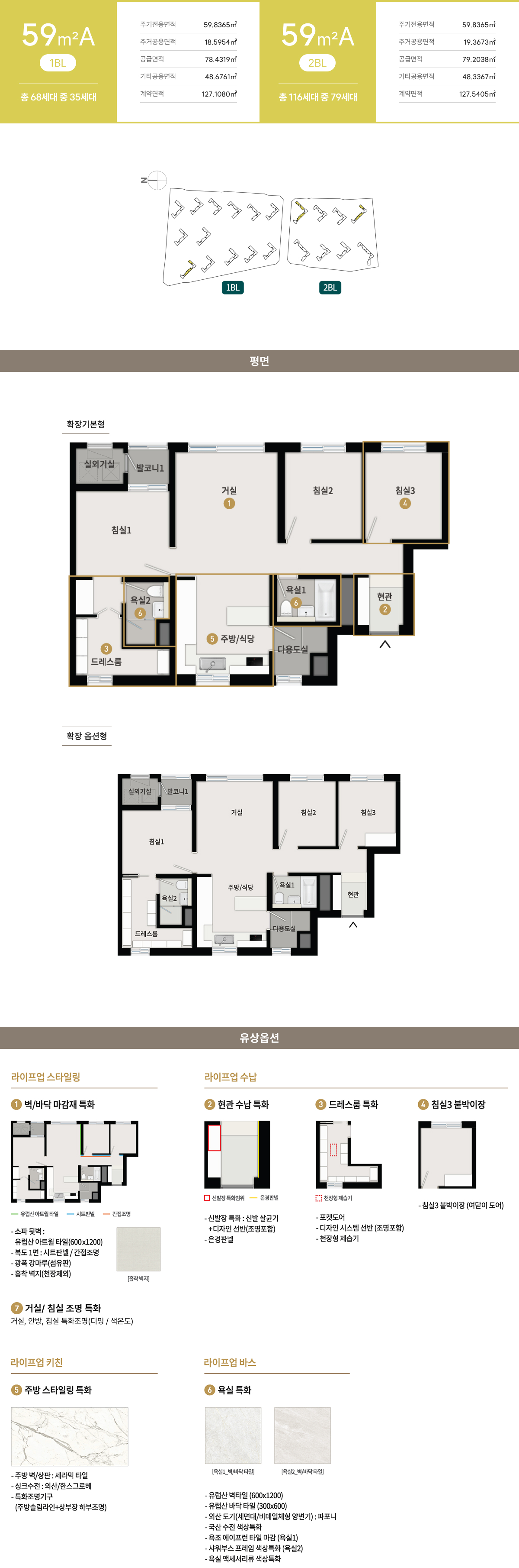 청주센텀푸르지오자이 모델하우스